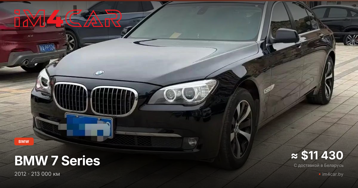  7 Series