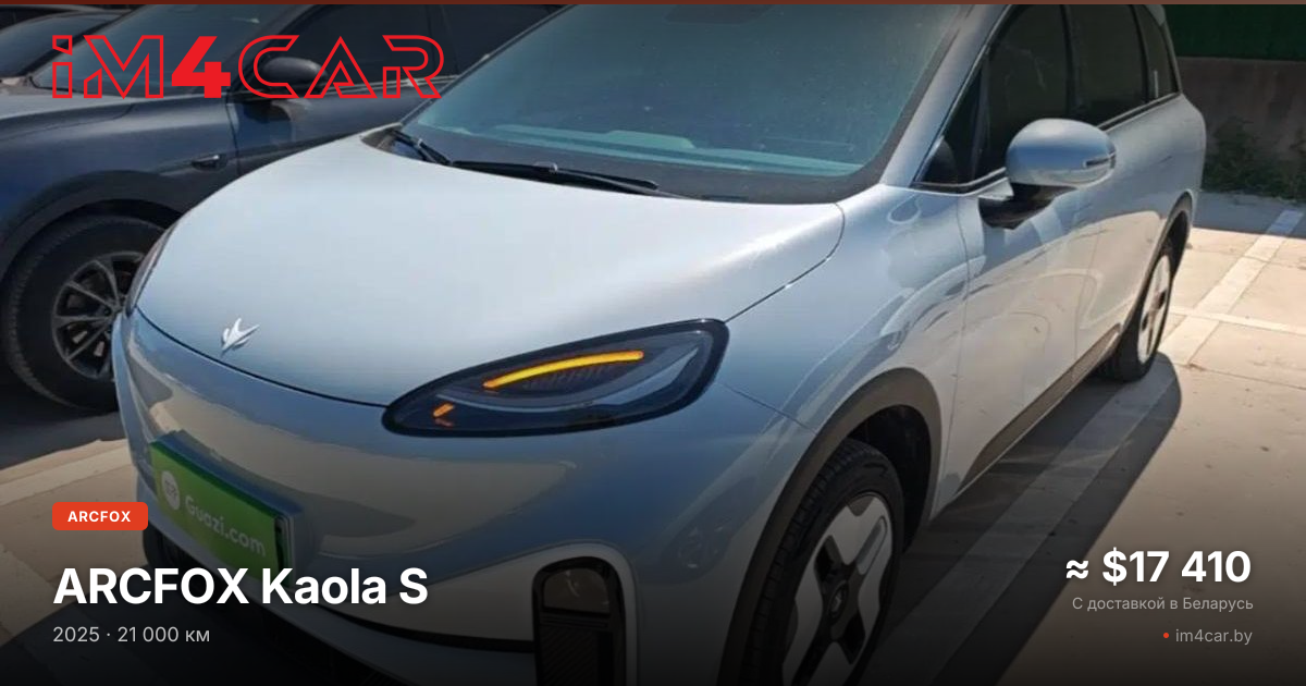  Kaola S