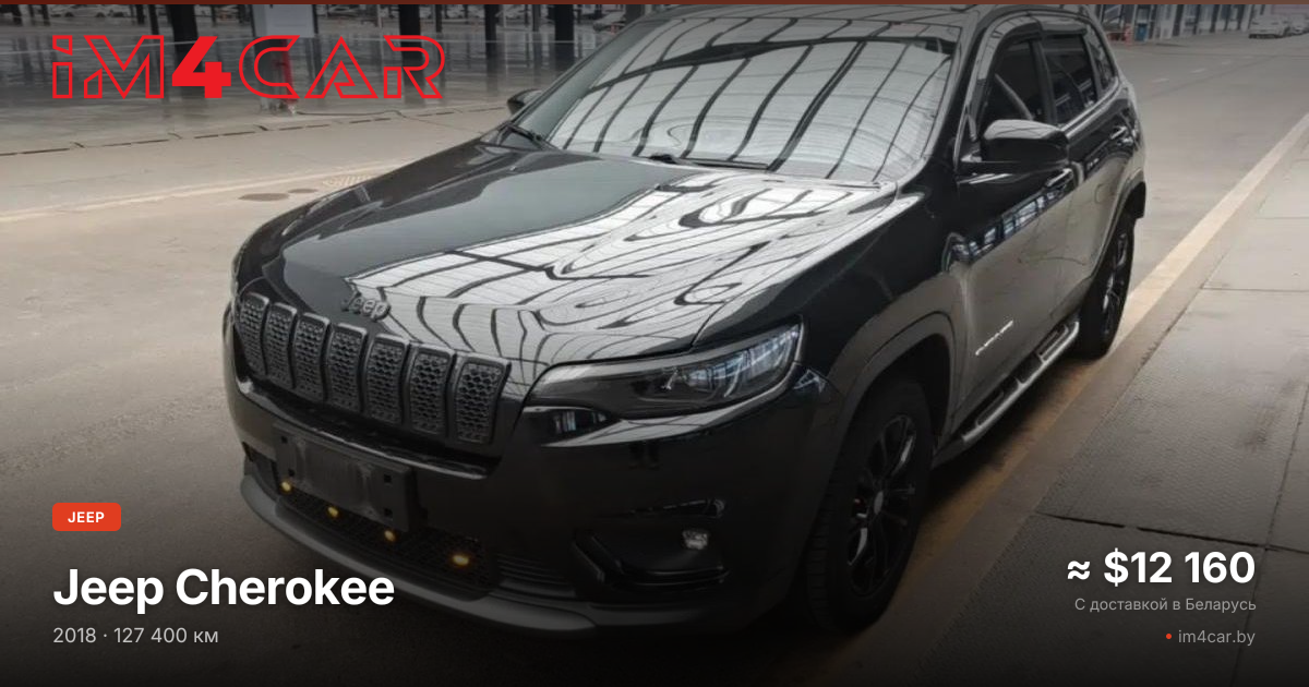  Cherokee