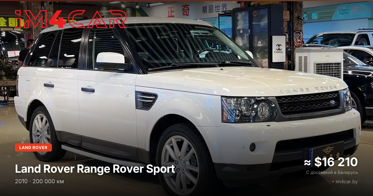  Range Rover Sport