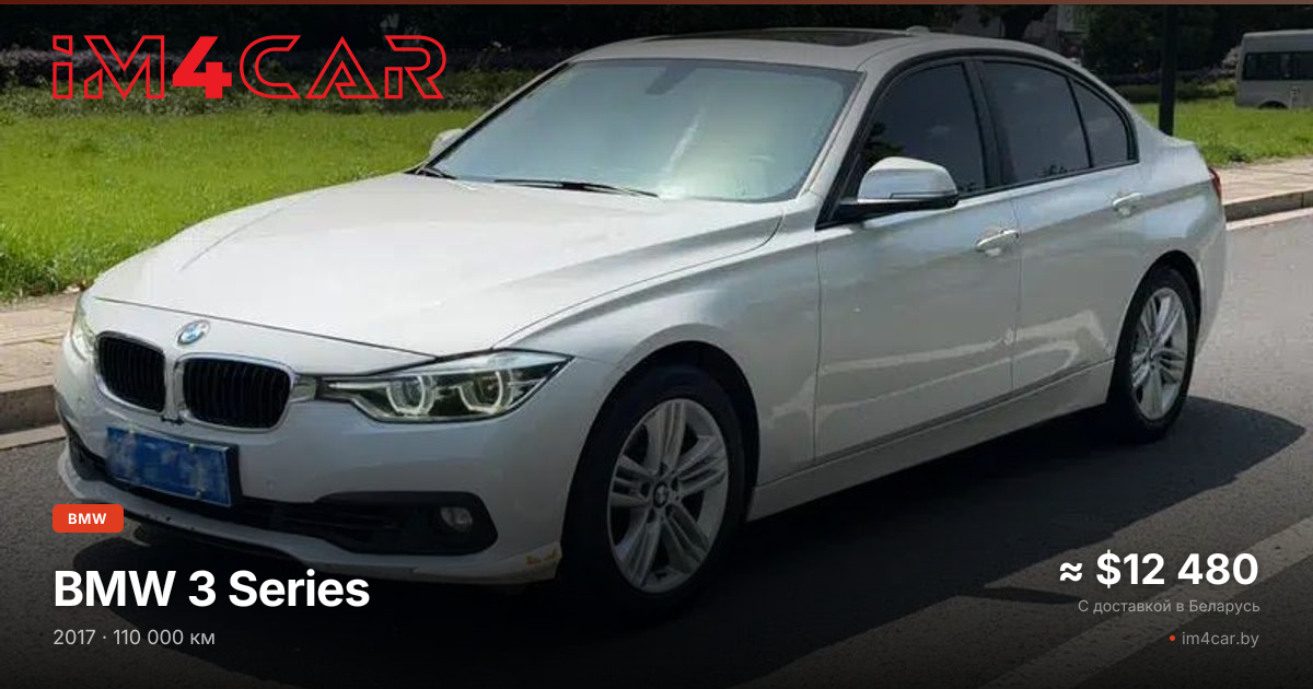  3 Series