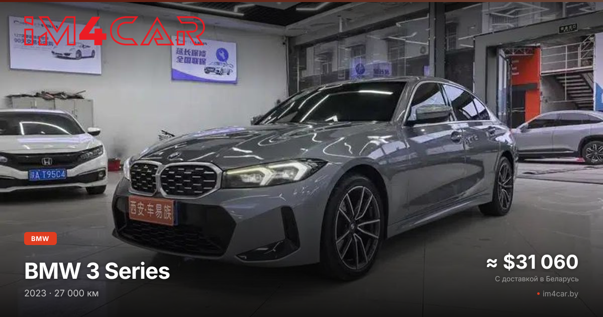  3 Series