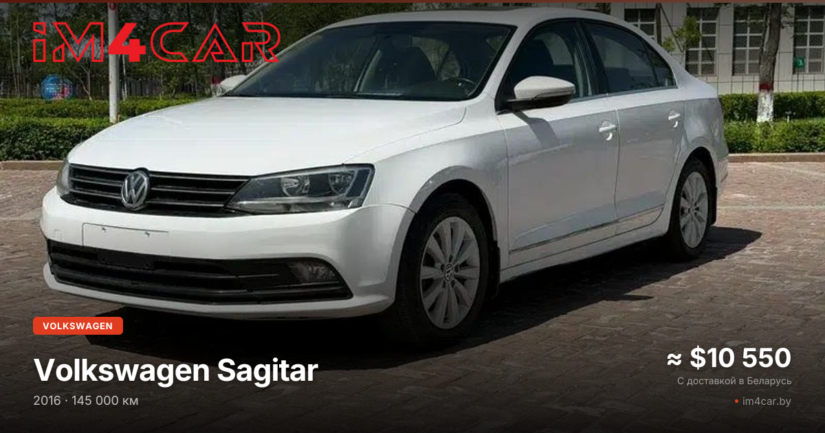  Sagitar