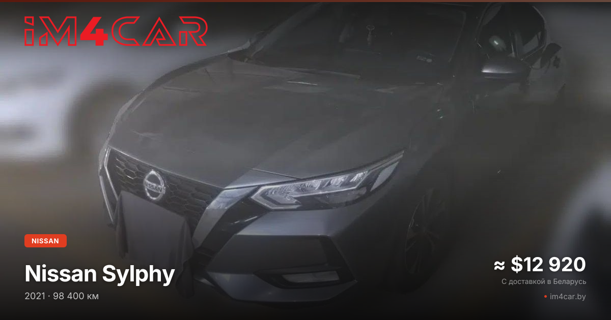  Sylphy