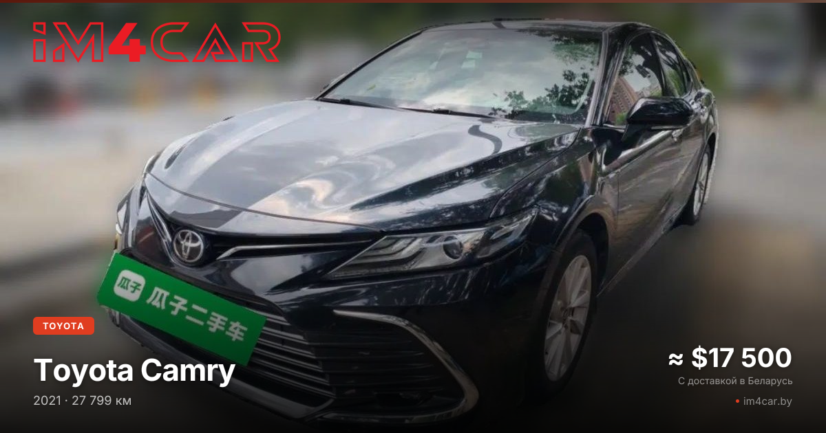  Camry