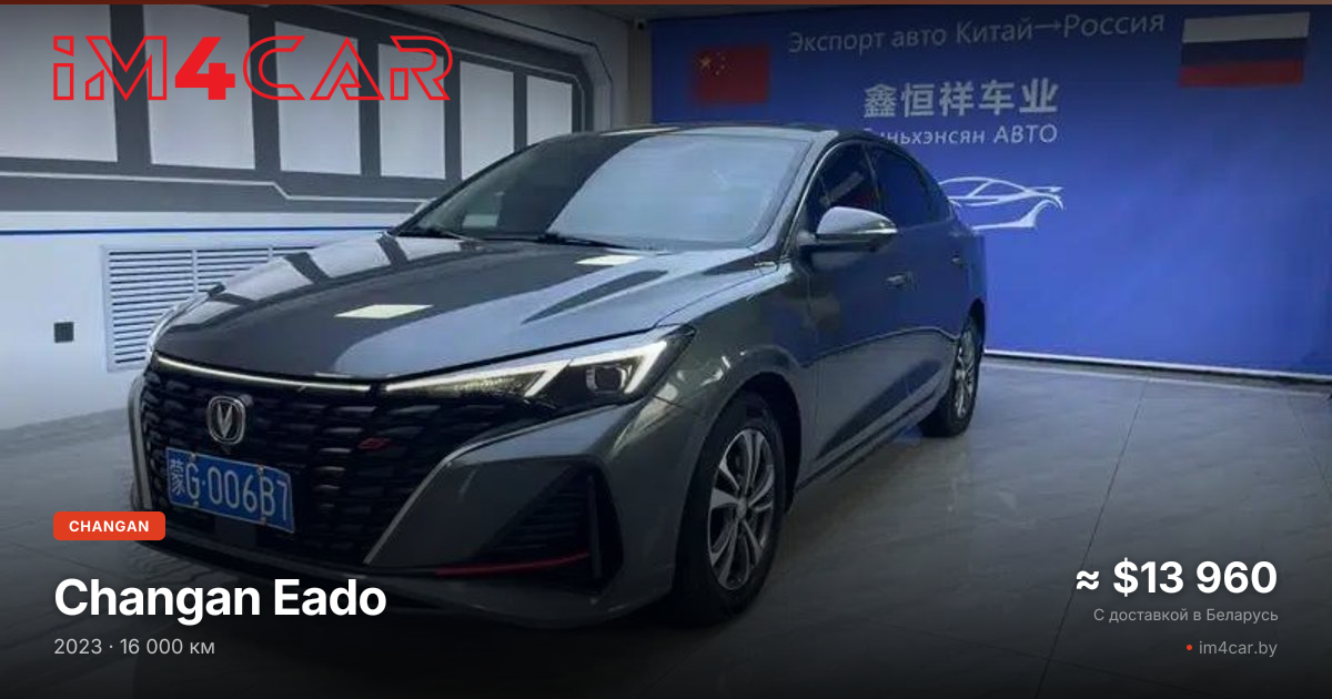  Eado