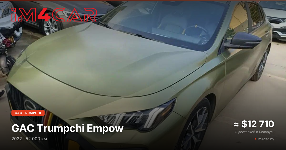  Empow