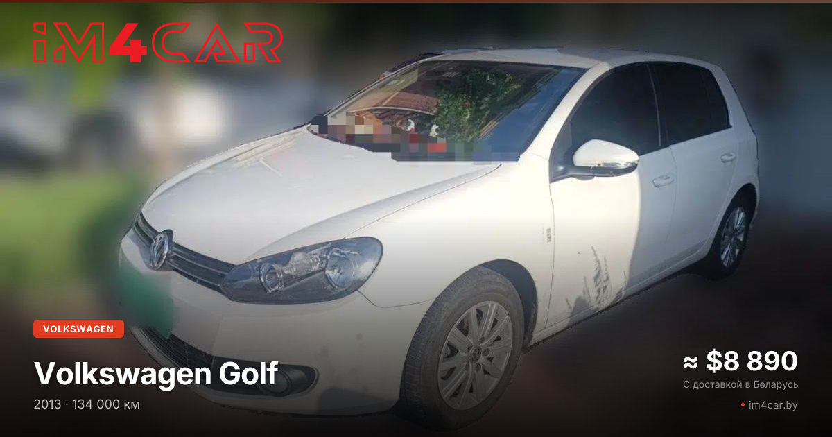  Golf