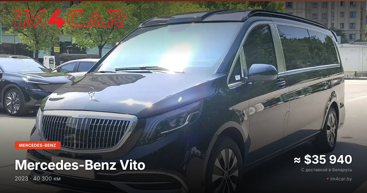  Vito