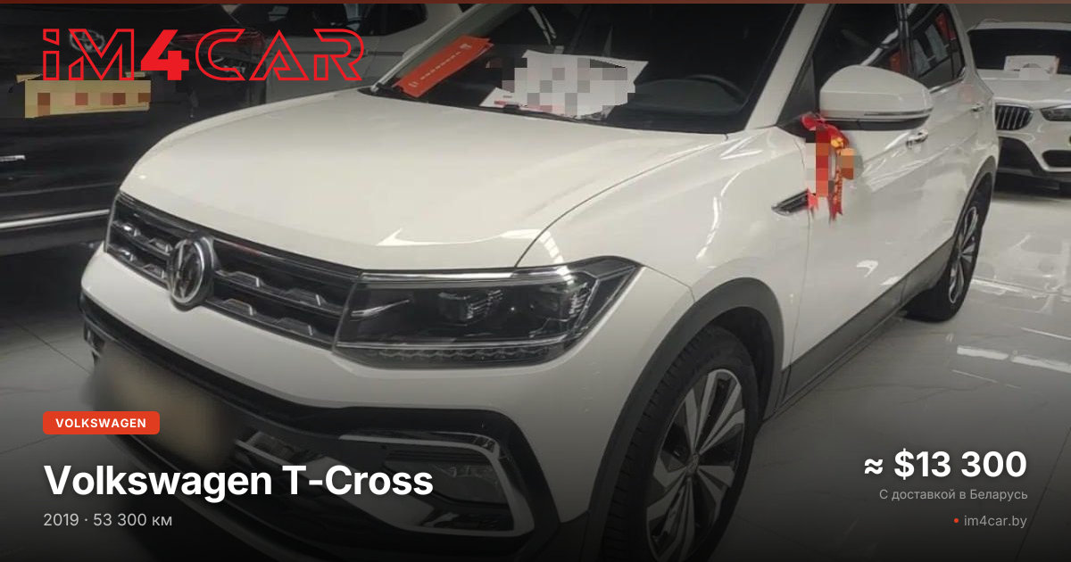  T-Cross