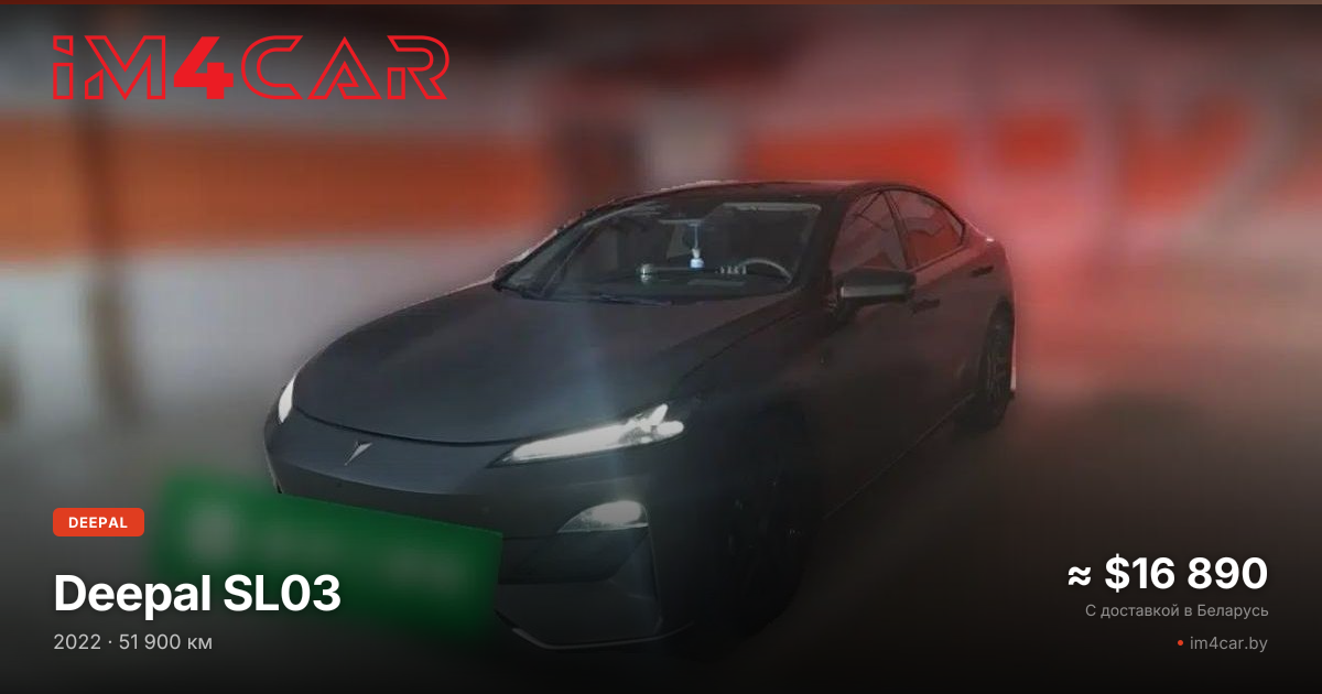  SL03