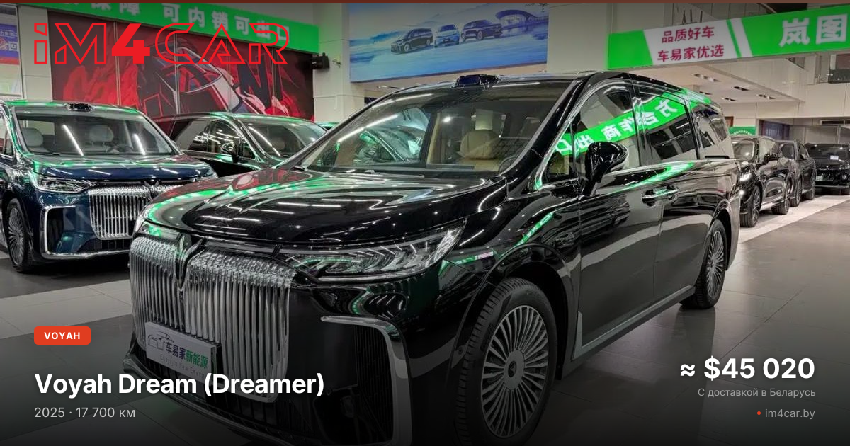  Dream (Dreamer)