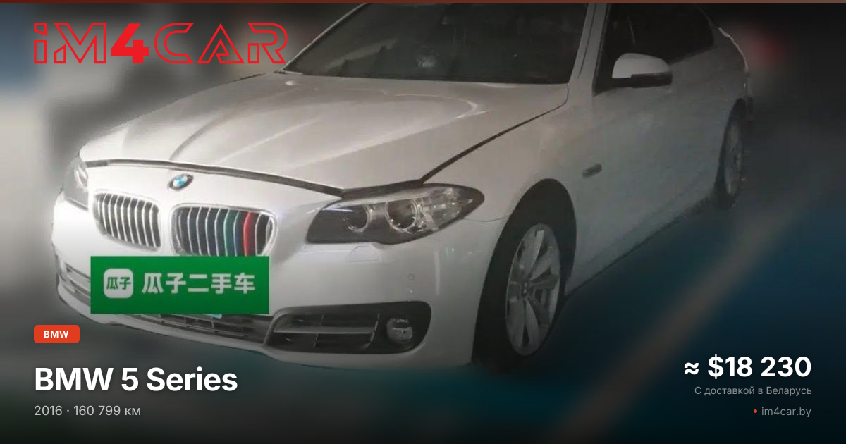  5 Series