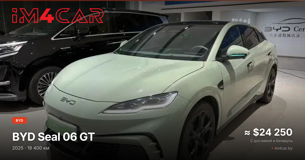  Seal 06 GT