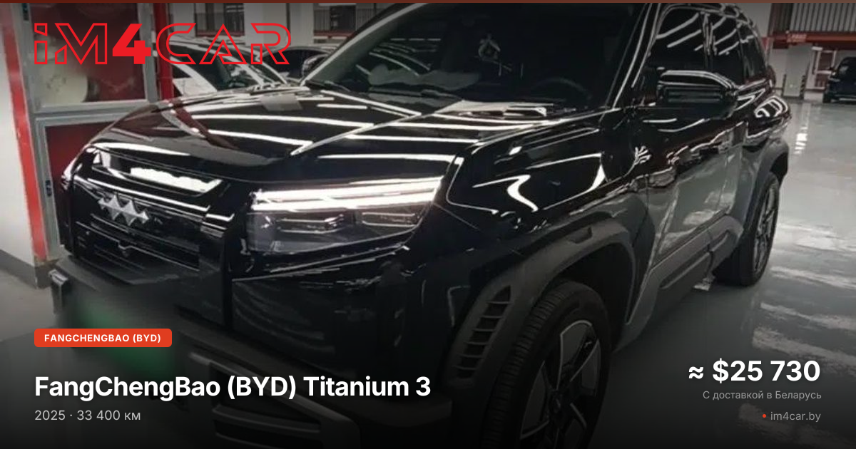  Titanium 3