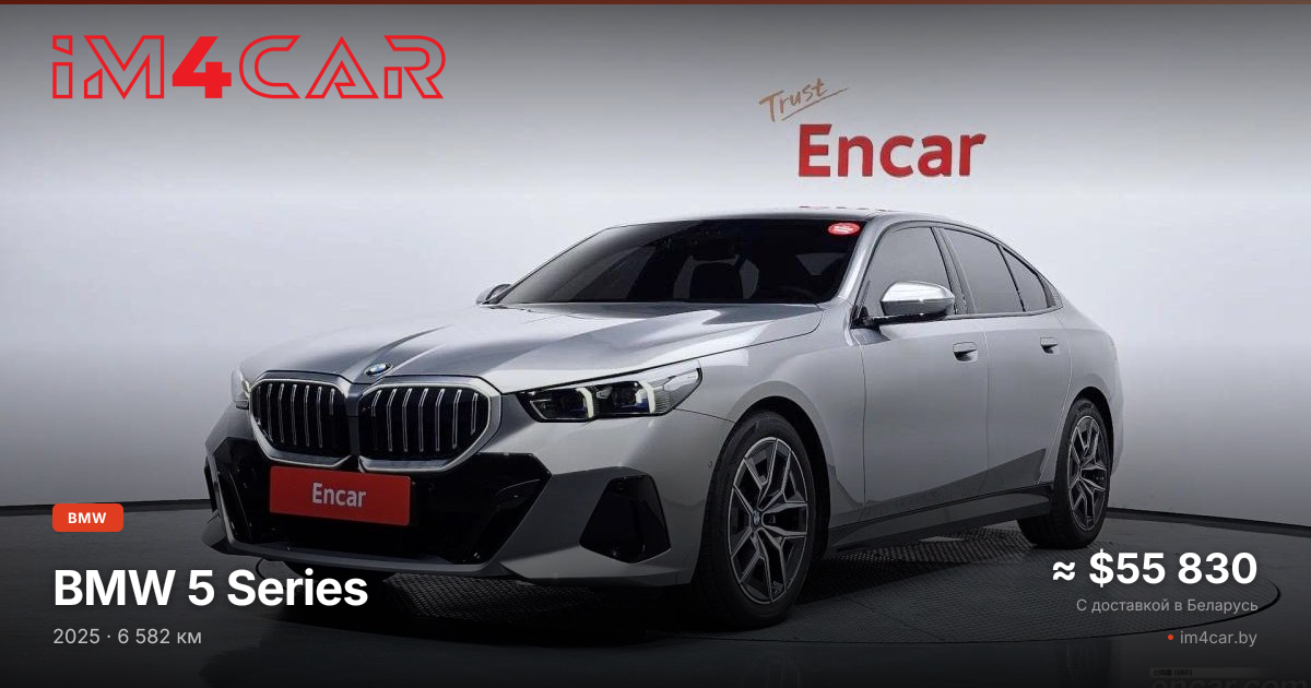  5 Series
