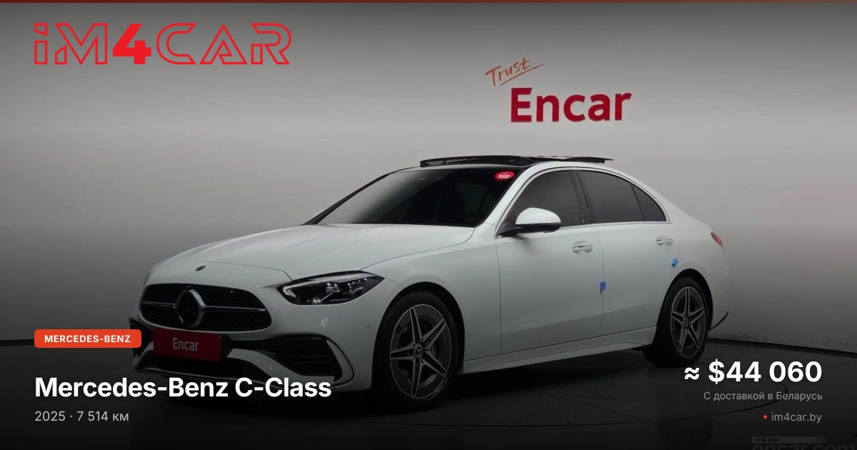  C-Class