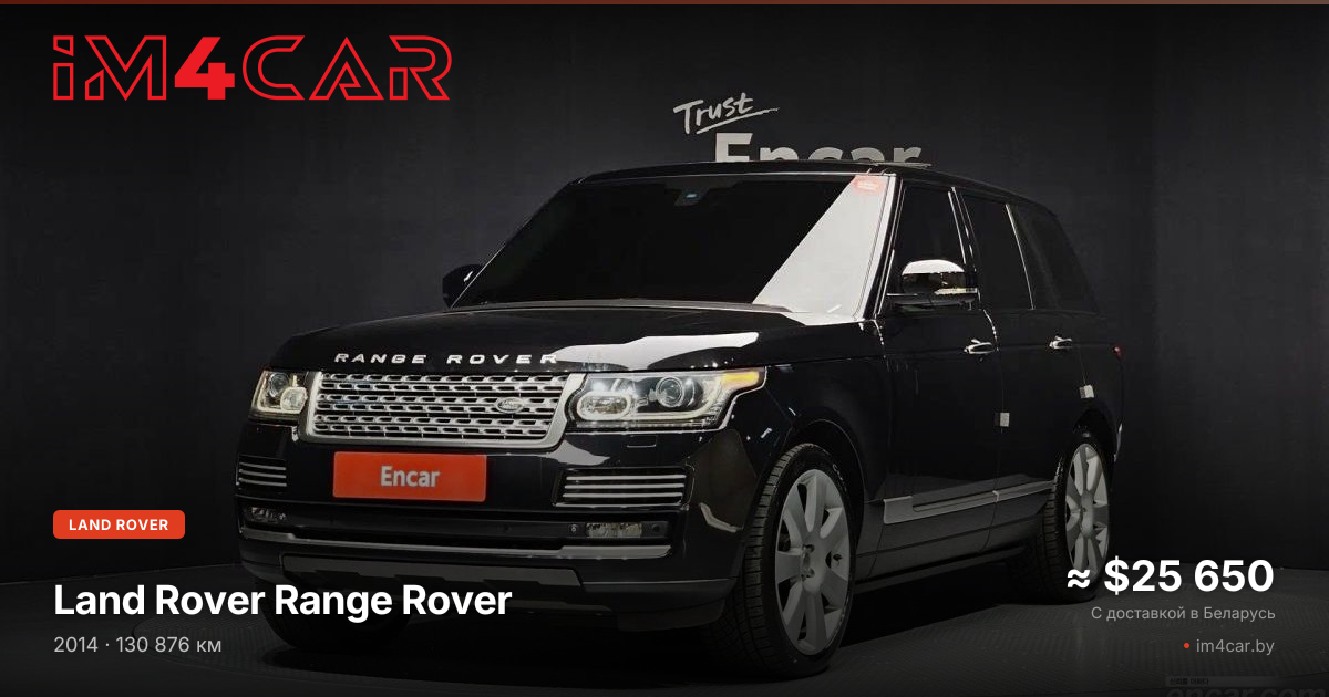  Range Rover