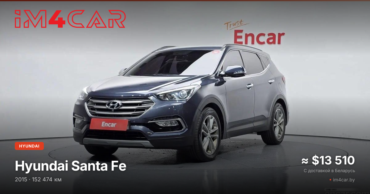  Santa Fe