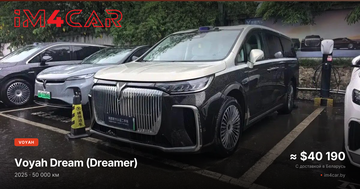  Dream (Dreamer)
