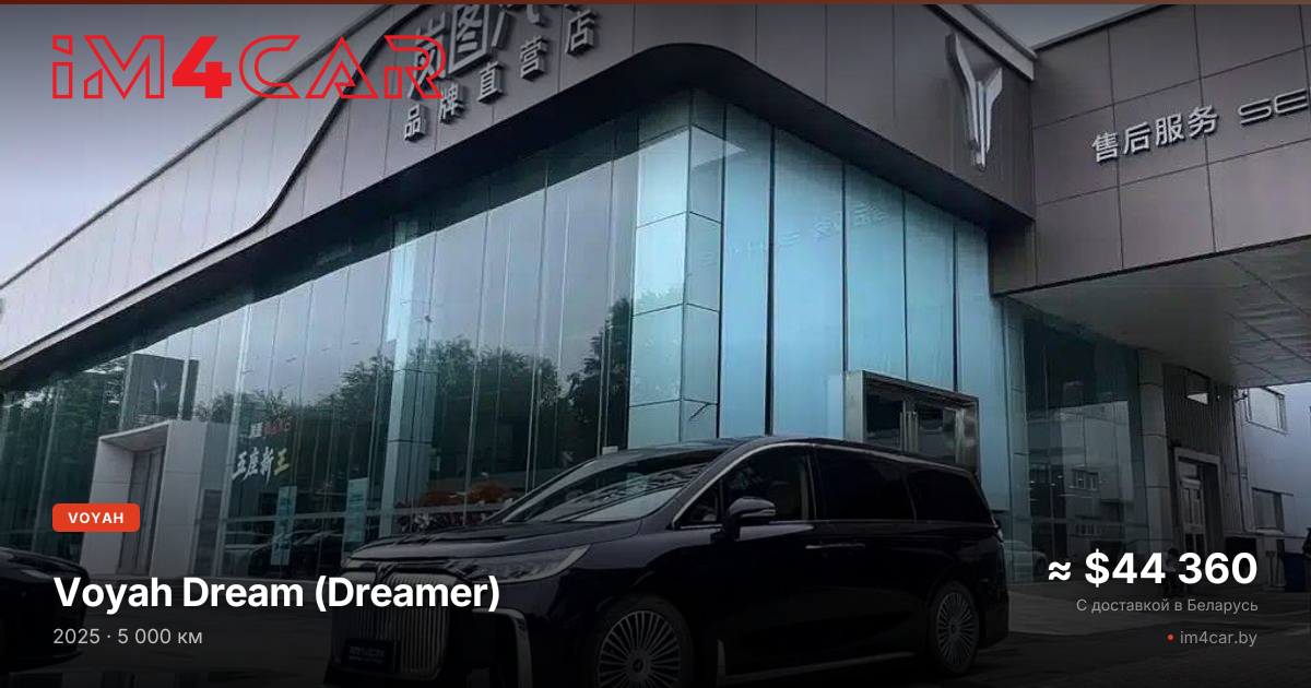  Dream (Dreamer)