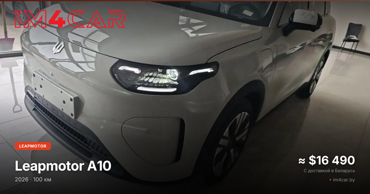  A10
