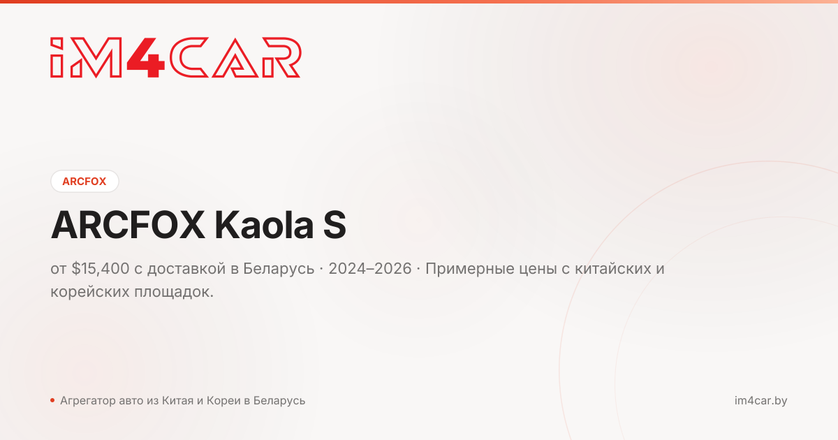  Kaola S