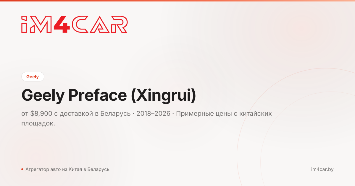  Preface (Xingrui)